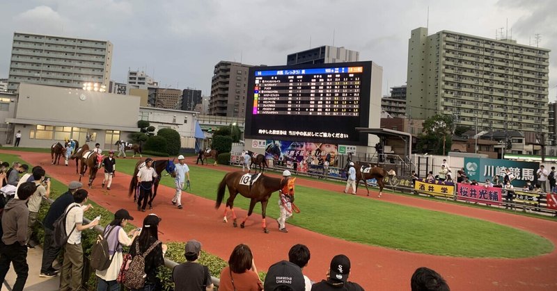 Guide to Horse Racecourse in Japan: Kawasaki Racecourse / 川崎競馬場