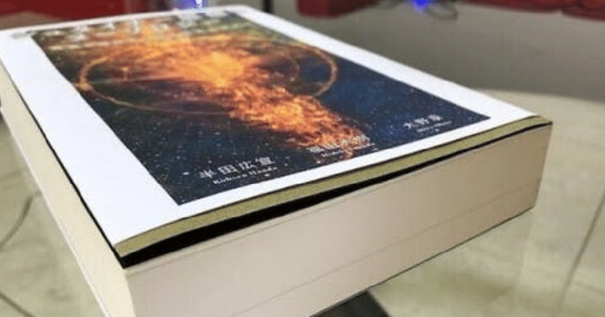 人気 ヌーソロジーから見たシュタイナー思想』発売｜NOOSWAVE Magazine 健康・医学