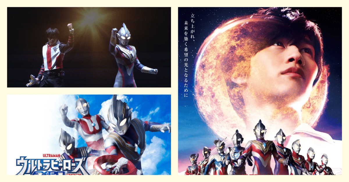 ウルトラマンネクサス DVD 全10巻セット セル版 美品 Amazon.com: Ultraman Nexus Volume 10 DVD : Movies & TV