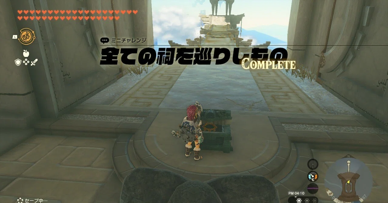 自分用メモ《ゼルダの伝説 ティアーズ オブ ザ キングダム》|えいと 自分用メモ《ゼルダの伝説 ティアーズ オブ ザ キングダム》|えいと