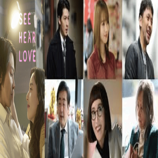 SEE HEAR LOVE 七夕の再会 Director's Cut版｜戸髙正啓