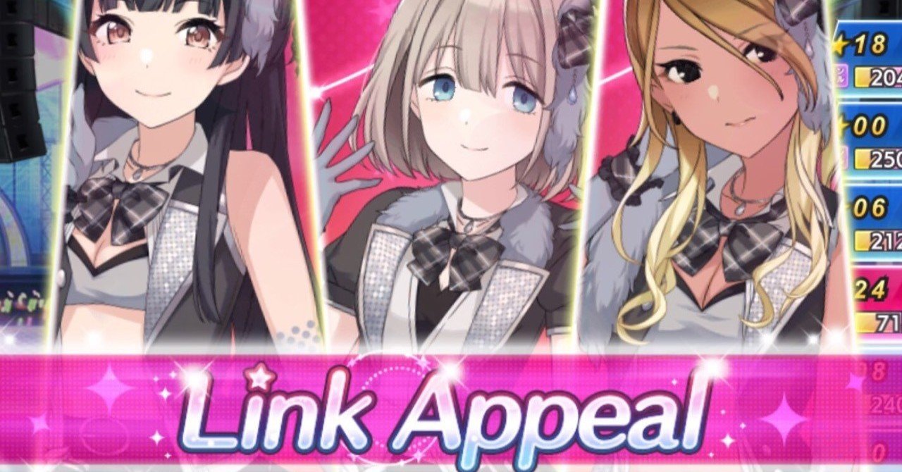 シャニマス 】ストレイライトは裏切らない【限界記事シリーズ】｜三楼