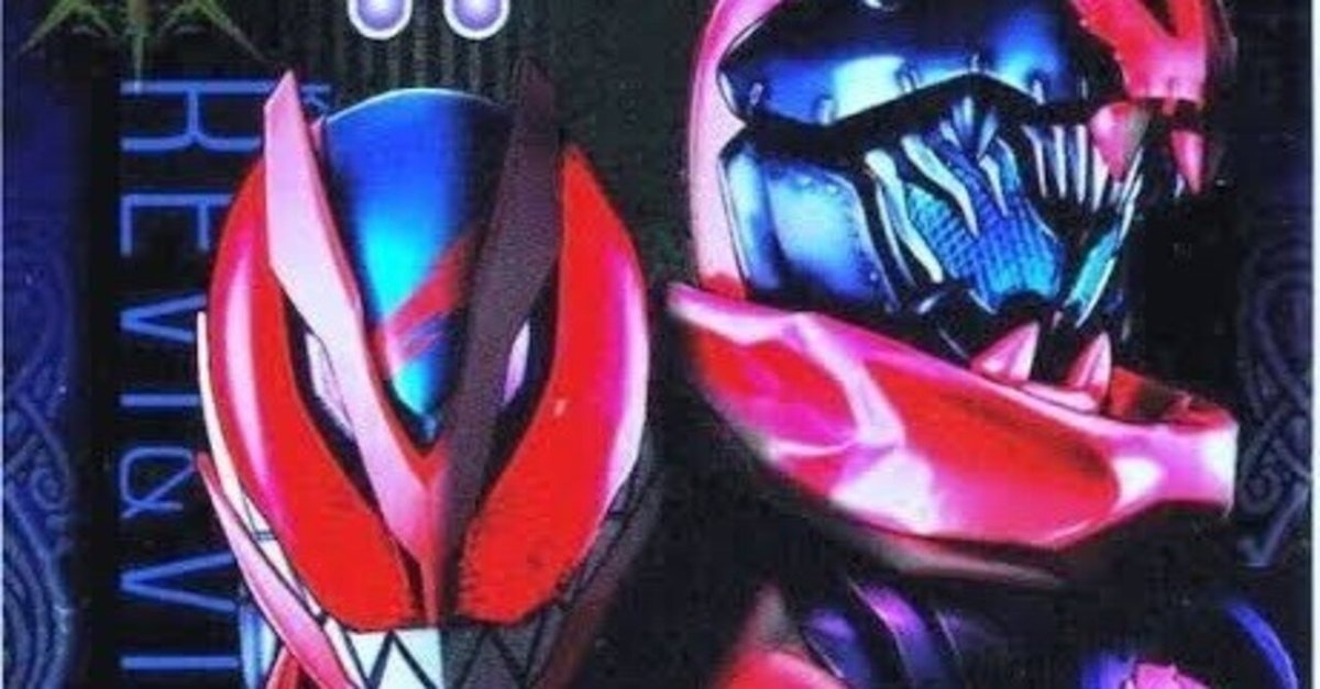 バトスピ 仮面ライダーリバイスデッキ アルティメット軸