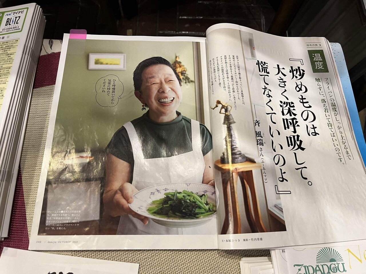 フーミンママ様4点おまとめ