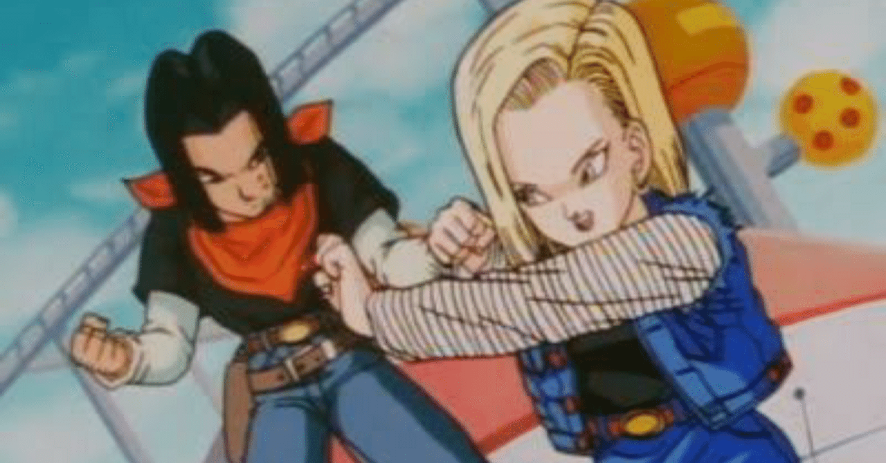 ドラゴンボールダイバーズ セル孫悟飯少年期 トランクス青年期人造人間17・18号 ドラゴンボールダイバーズ セル孫悟飯少年期 トランクス青年期人造人間