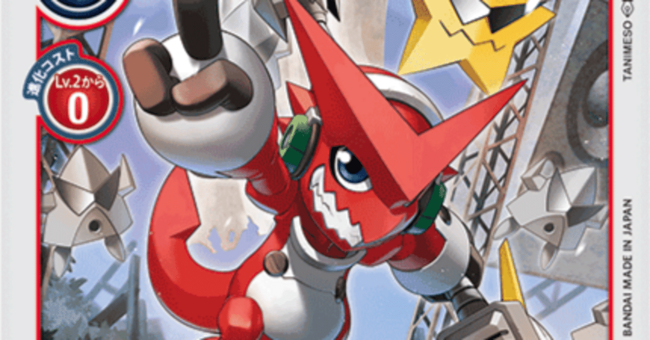 起ちあがれ友よ! WE ARE クロスハート!【デジモンカード】|JOE 起ちあがれ友よ! WE ARE クロスハート!【デジモンカード】|JOE