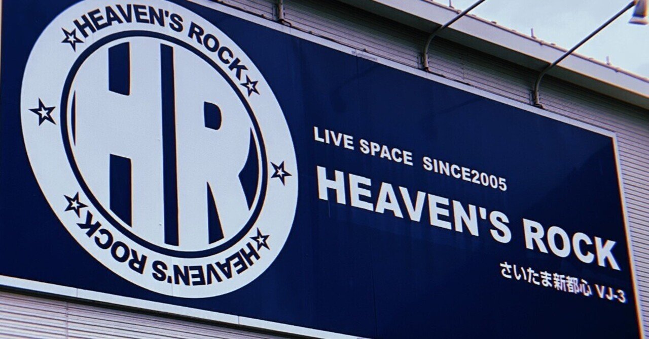 2023.7.8 cali≠gari 「TOUR16-銀河鉄道の夜-」 @ HEAVEN'S ROCK