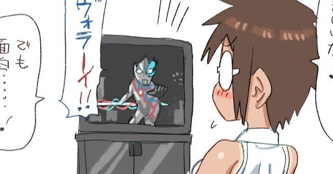 ウルトラマンブレーザー 第1話の感想とか｜クサダ