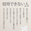 5行で泣ける 切ない恋愛名言 Yumekanau2 Note