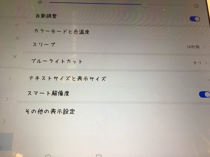 Huawei Mediapad M5 Pro フォント変更できんの まなさん Note Huawei Mediapad M5 Pro フォント変更できんの まなさん Note