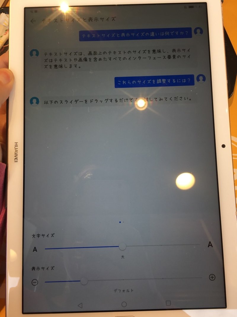 Huawei Mediapad M5 Pro フォント変更できんの まなさん Note Huawei Mediapad M5 Pro フォント変更できんの まなさん Note
