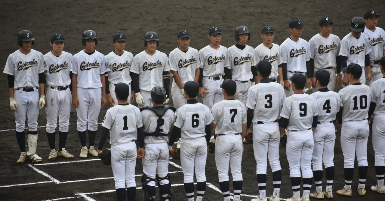 第105回全国高等学校野球選手権記念静岡大会1回戦｜御高BROOKS
