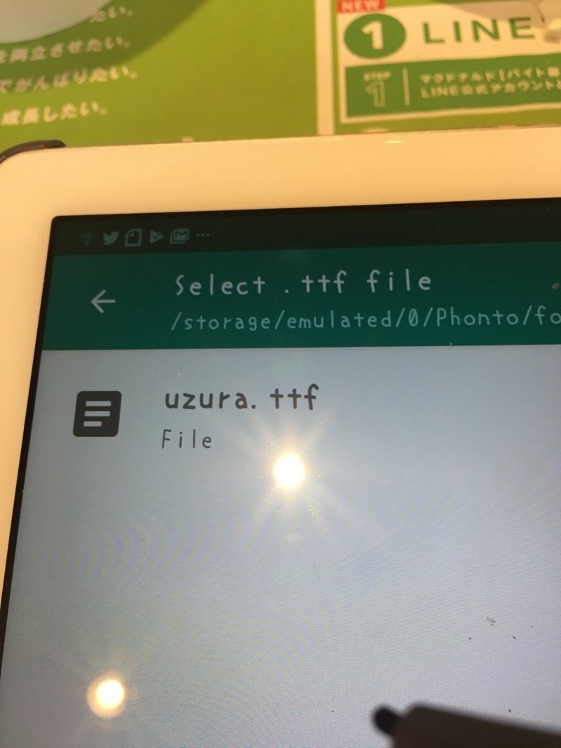 Huawei Mediapad M5 Pro フォント変更できんの まなさん Note