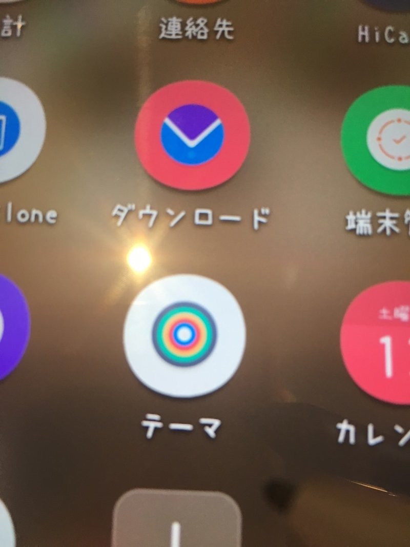 Huawei Mediapad M5 Pro フォント変更できんの まなさん Note