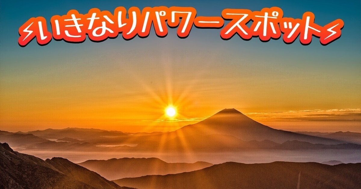 リピーター様（みー♡7047様）の出品です（幸運　人間関係　天照大神　勝負運） リピーター様（みー♡7047様）の出品です（幸運 天照大神 人間関係