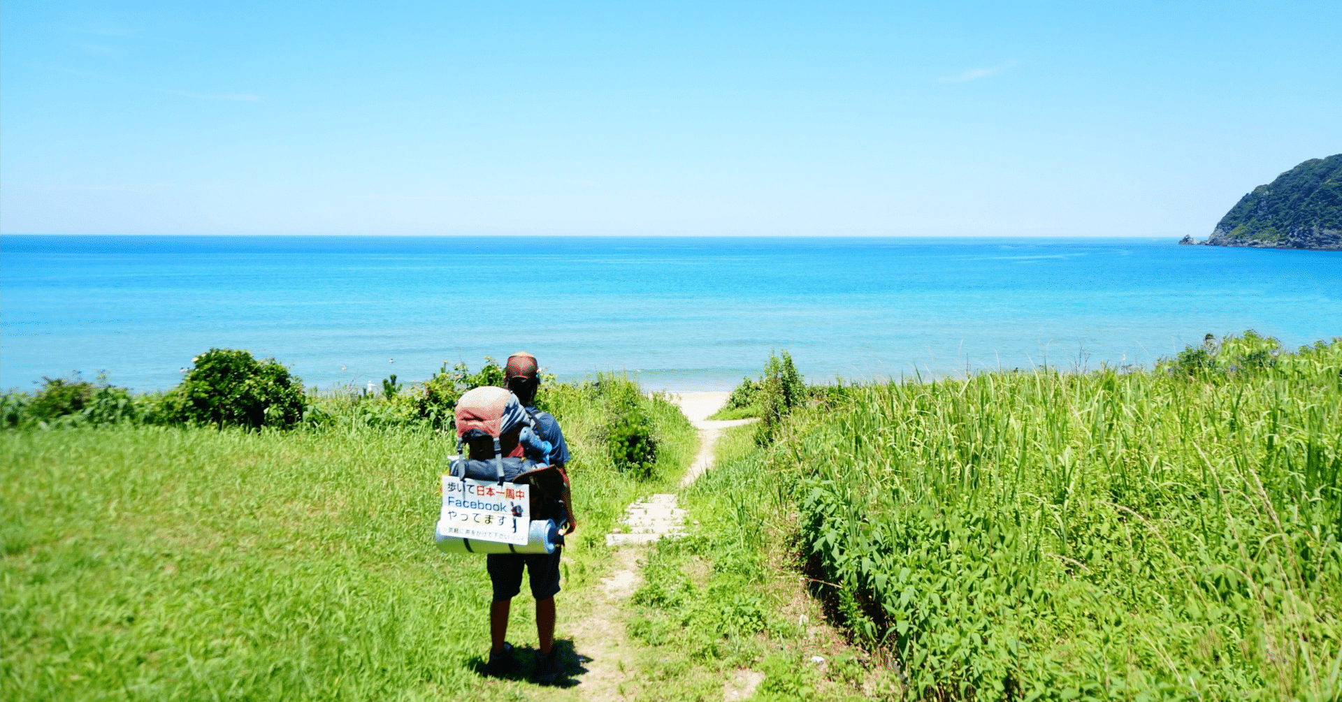 散歩するだけで日本一周できるアプリ作ってみた｜つるけん