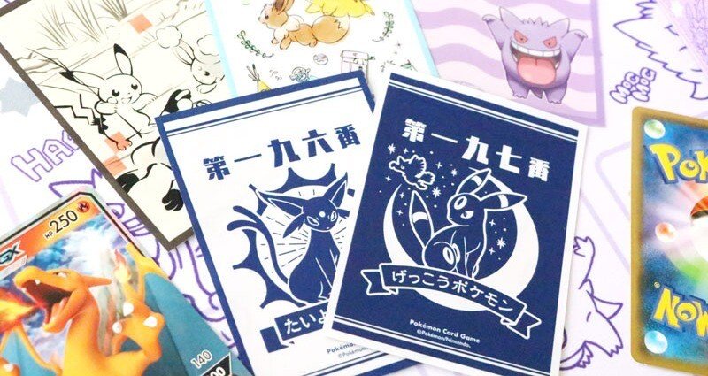 ポケモンカード  西田ユウ 直筆サイン入り色紙 さいとうなおき 西田ユウ(Yuu Nishida)さん紹介【ポケモンカード