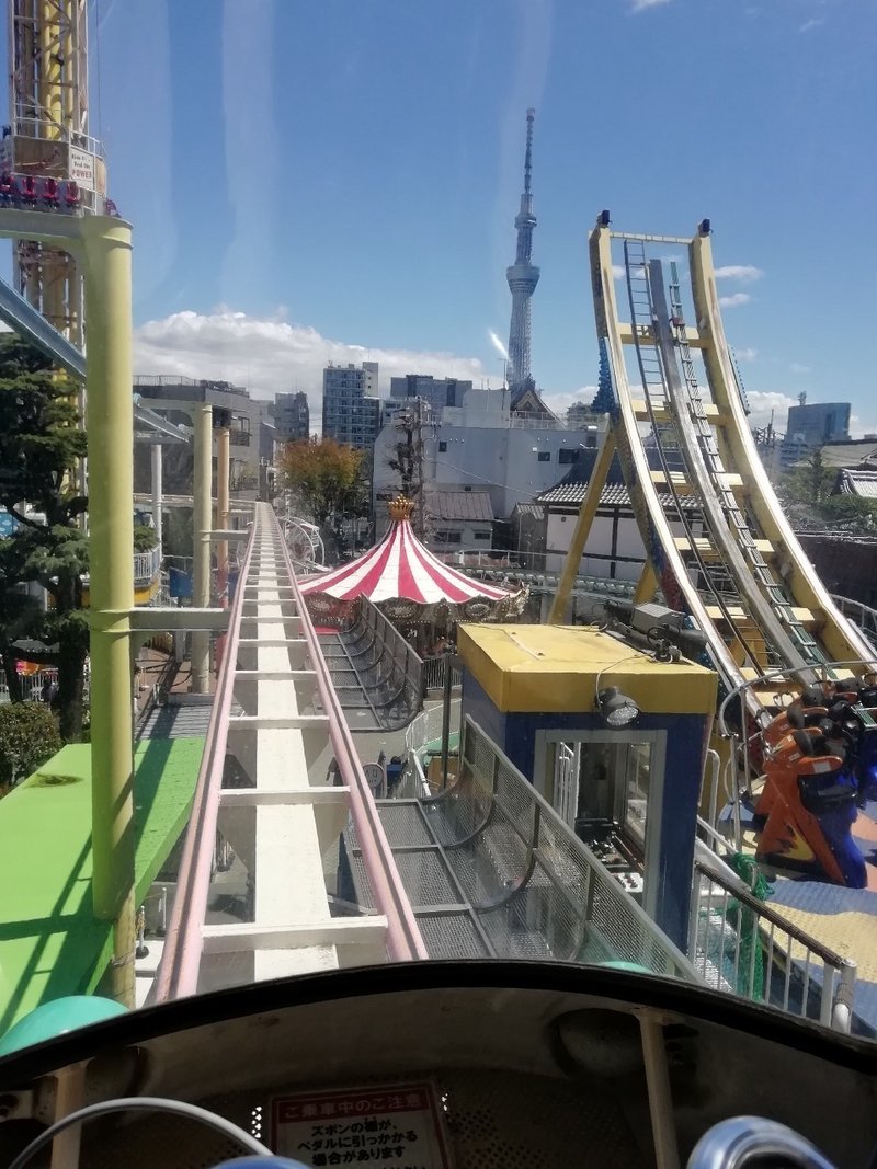 浅草に行ったこと おおきたちひろ 優しいパンクお姉さん Note