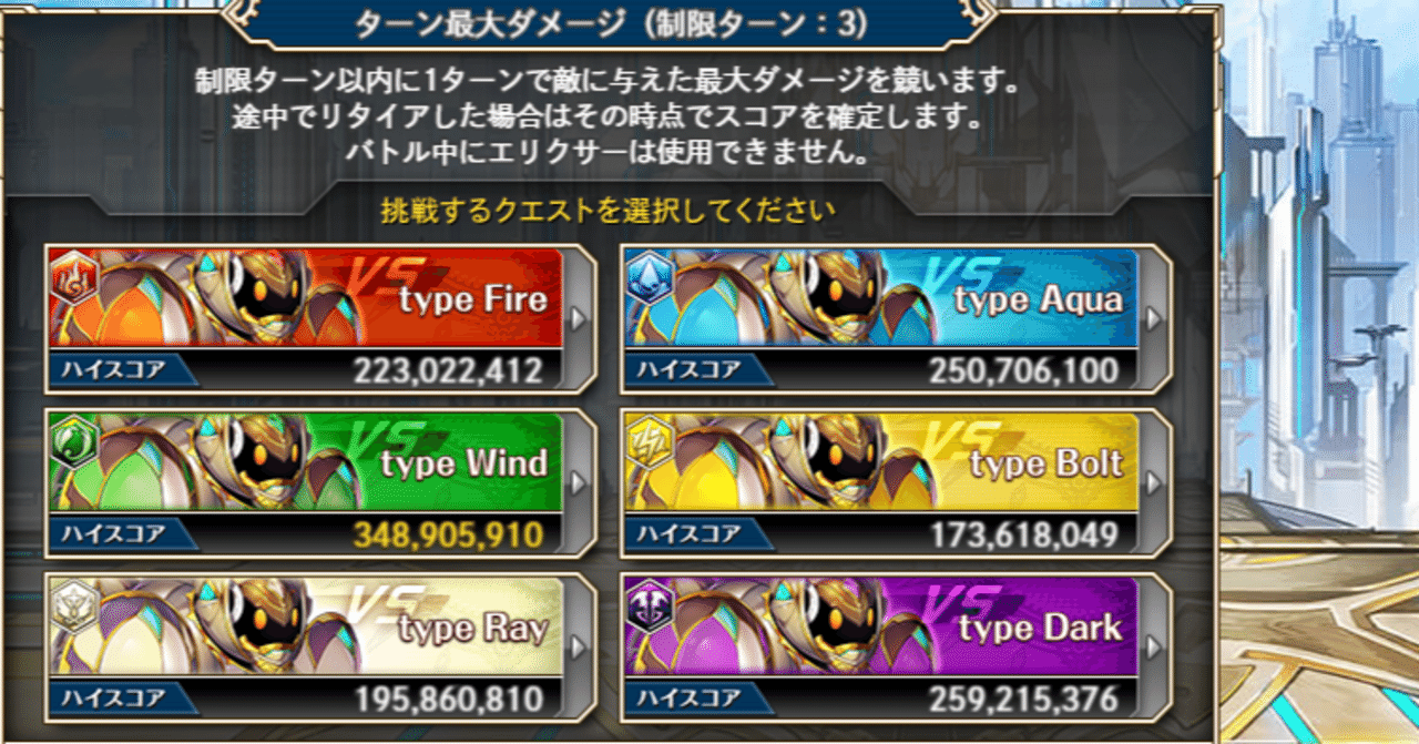 神プロ】:111 競技会#30：エジソン編成（水）｜ことり