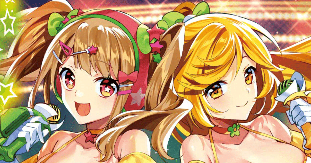 WIXOSS】フェゾーネの個人的評価vol.4【ウィクロス】|ヲトヂャ WIXOSS】フェゾーネの個人的評価vol.4【ウィクロス】|ヲトヂャ