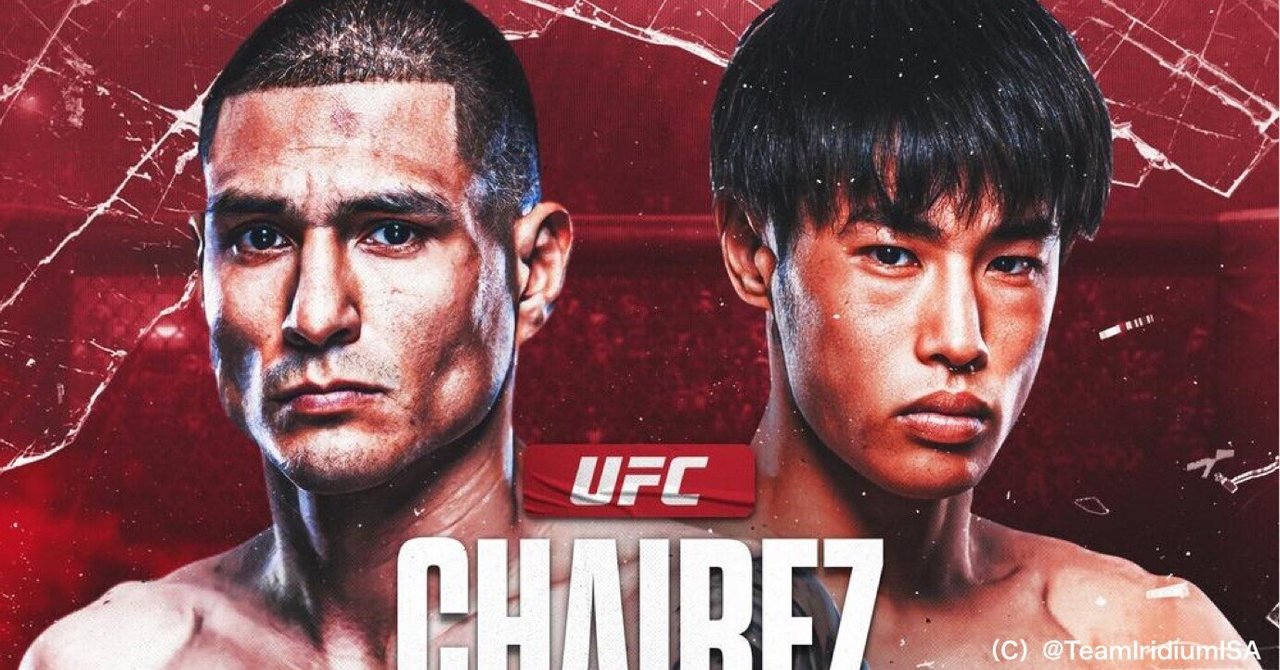 UFC 平良達郎　パンドラプリズム　カード