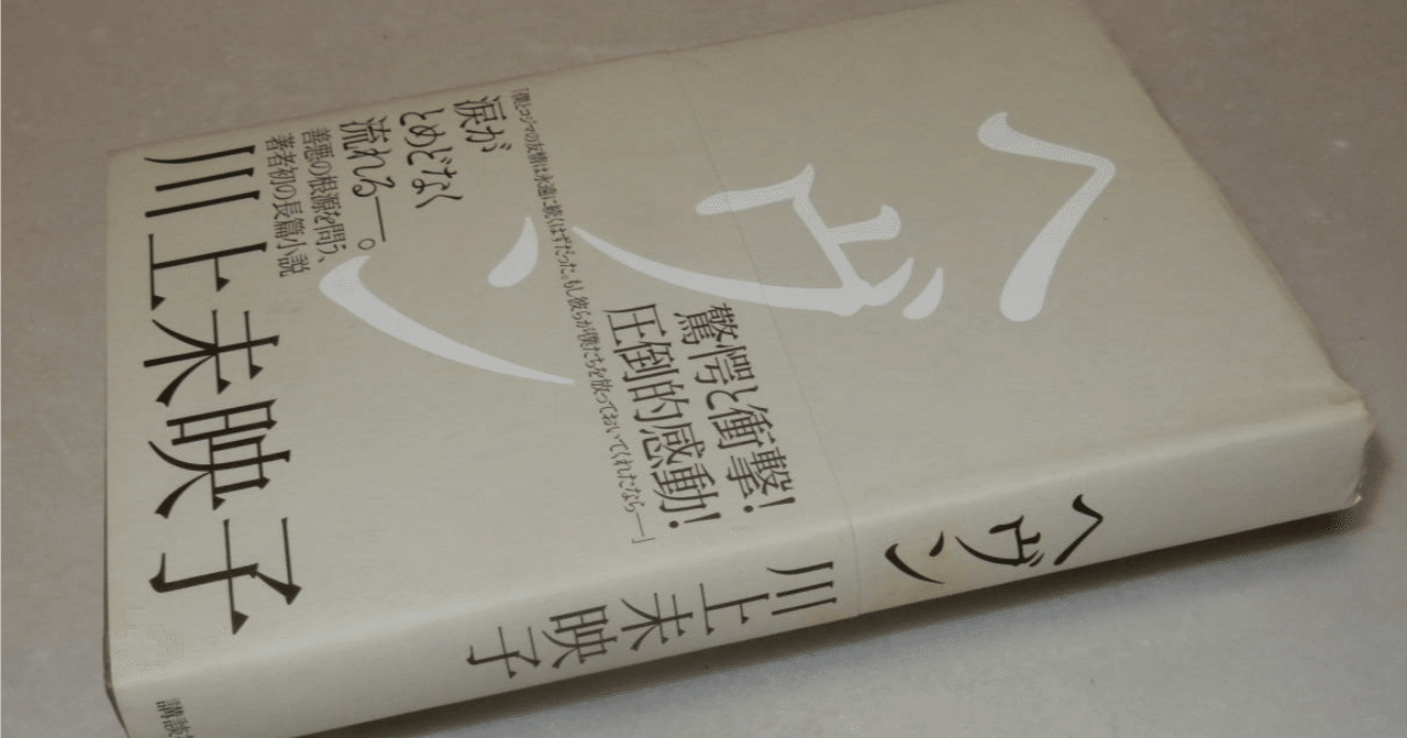 洋書◆汚れなき情事写真集 本 映画 台詞 凡夫 寺島知裕 『BUBKA』を作った男 ｜樋口毅宏