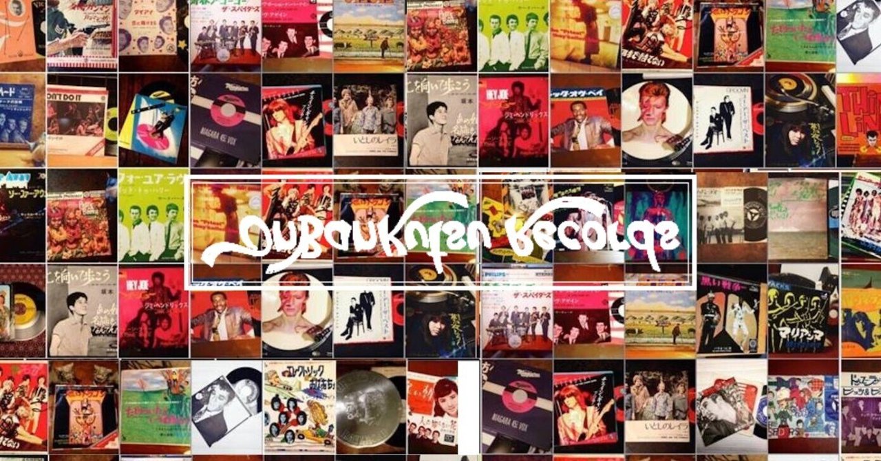 ordination of aaron 中古レコード 4733023dd26d064101976b20025b0d