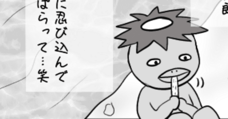 【マルチエンディング4コマ漫画】24 そんな殺生な〜きゅうりや〜