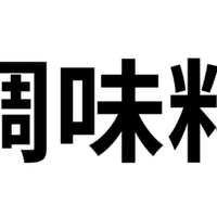 SCP-1731-JP 空っぽの粘土像｜haty