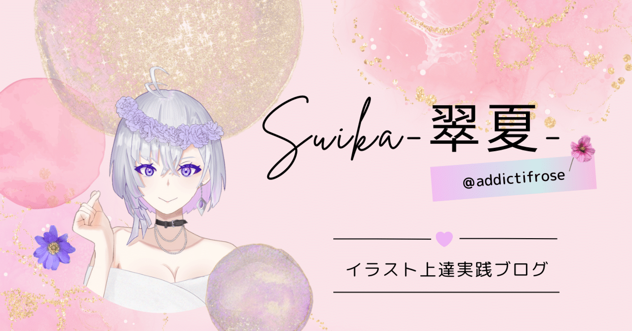 ◇手描きイラスト◇ おまとめページ 手描きイラスト - メルカリ