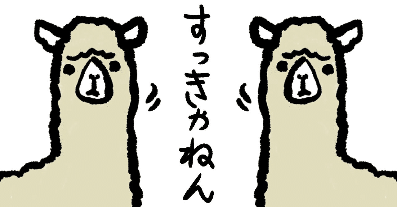 大好きなエロゲ（アリスソフト編）｜富井サカナ🐡Digitall（フリーゲーム制作）