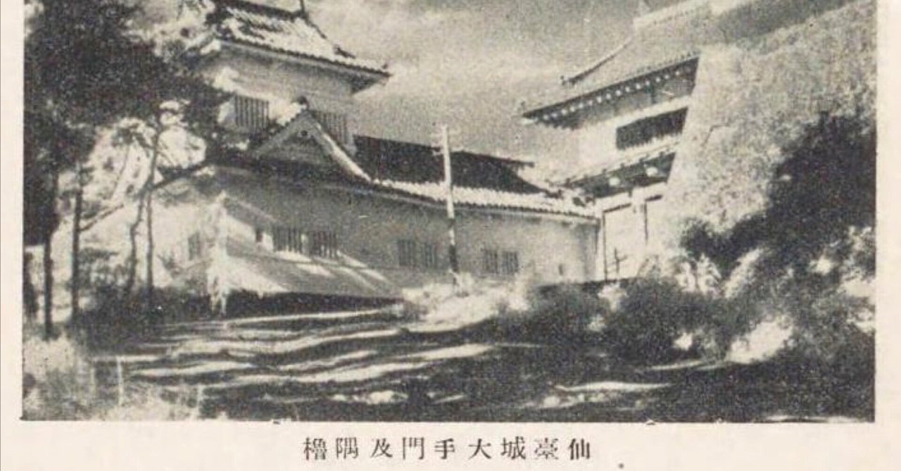 7月10日は灰の町」仙台空襲78年｜Rj.Chiba