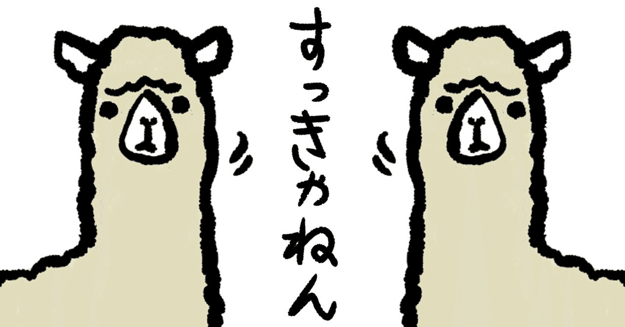 大好きなエロゲ（リーフ編）｜富井サカナ🐡Digitall（フリーゲーム制作）