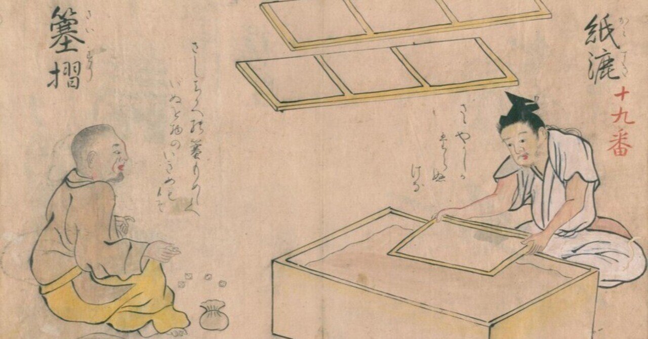 ☯【人形代】希望する就職や転職、起業に良い　始蘇業雷眚符（しそぎょうらいせいふ） maxresdefault.jpg