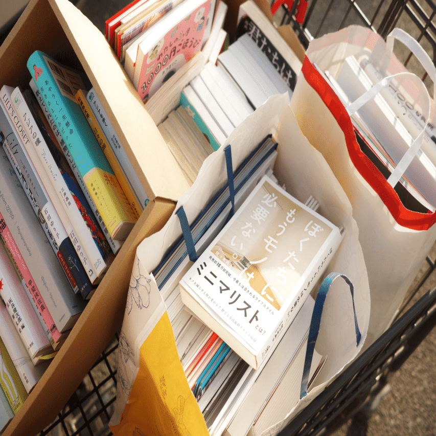 これから「節約・貯金・断捨離」をはじめる人が読むべき本【おすすめ10