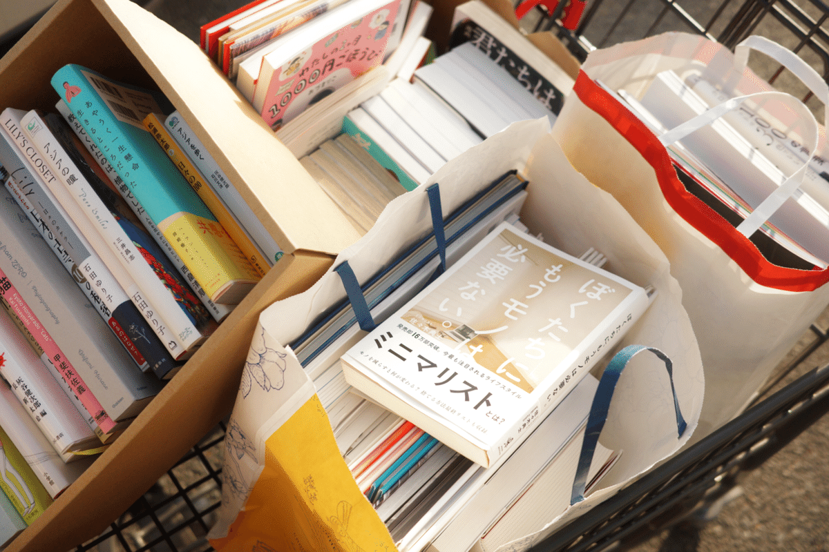 これから「節約・貯金・断捨離」をはじめる人が読むべき本