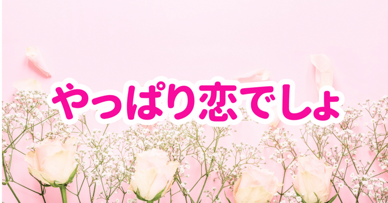 あの人の話はやっぱり書いて残しておかないと…「けんちゃん」編