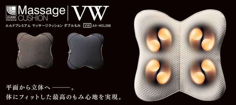 肩コリ解消のセルフマッサージ 5年の試行錯誤の末たどり着いたオススメのやり方 Yuki Sagan Note