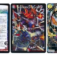 デュエマデッキ紹介】最速4tでEXウィン!白黒ドゥームヘブン デュエマデッキ紹介】最速4tでEXウィン!白黒ドゥームヘブン