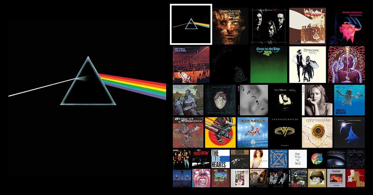 The Dark Side Of The Moon (Pink Floyd) #私を構成する42枚 より｜YOYO