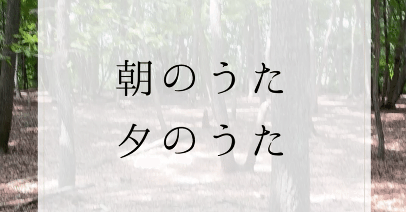 みんなで歌うと、うたが苦手でも楽しく歌える不思議