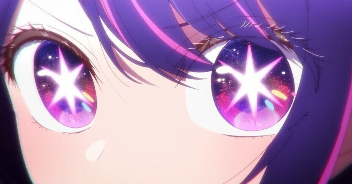 推しの子】星野アイは発達障害なのか｜ぷいたん