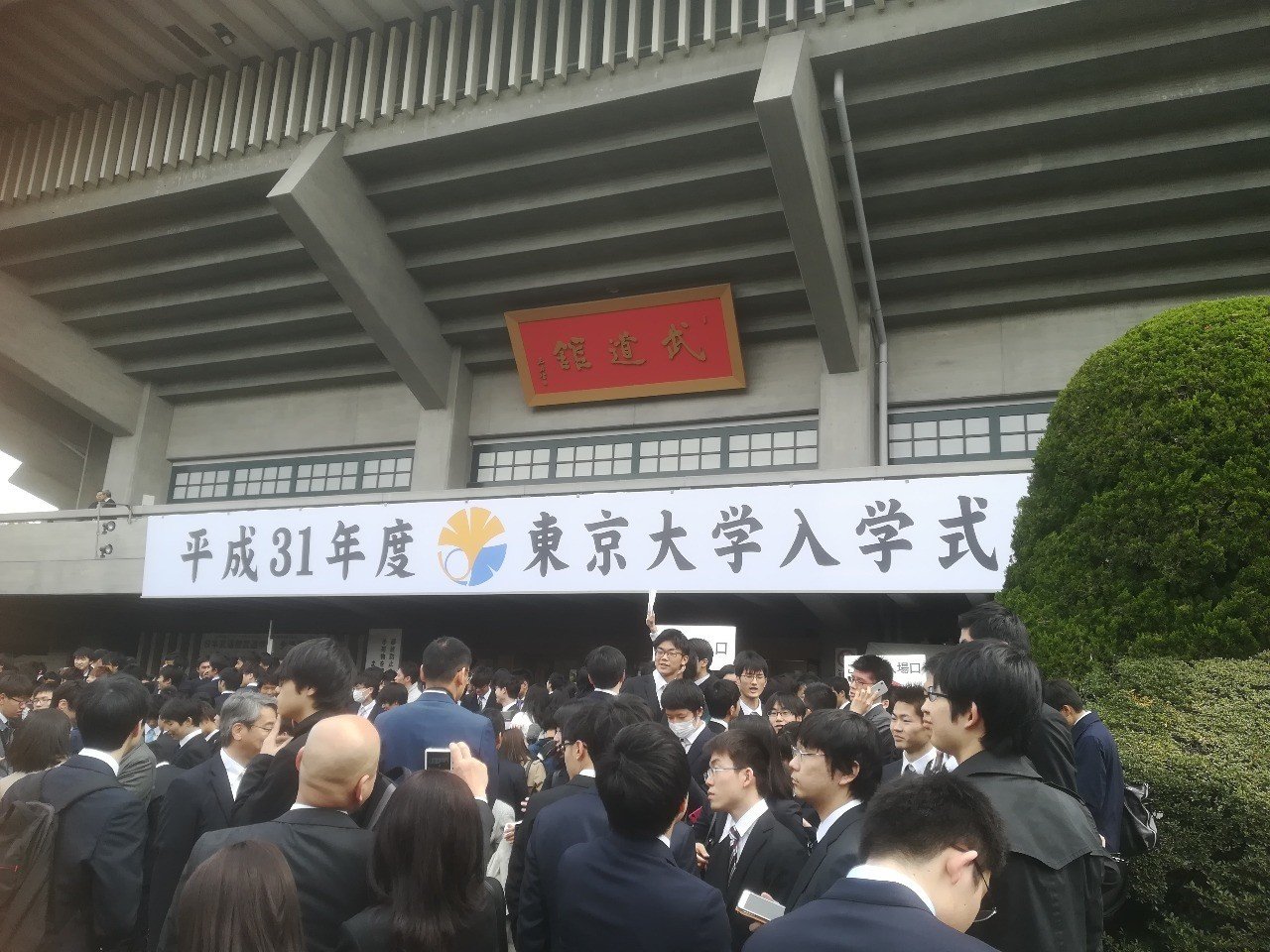 読む と 聞く とじゃ 大違い 高井浩章 Note 読む と 聞く とじゃ 大違い 高井浩章 Note