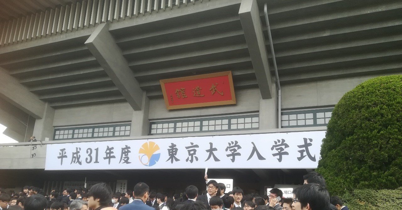 読む と 聞く とじゃ 大違い 高井浩章 Note
