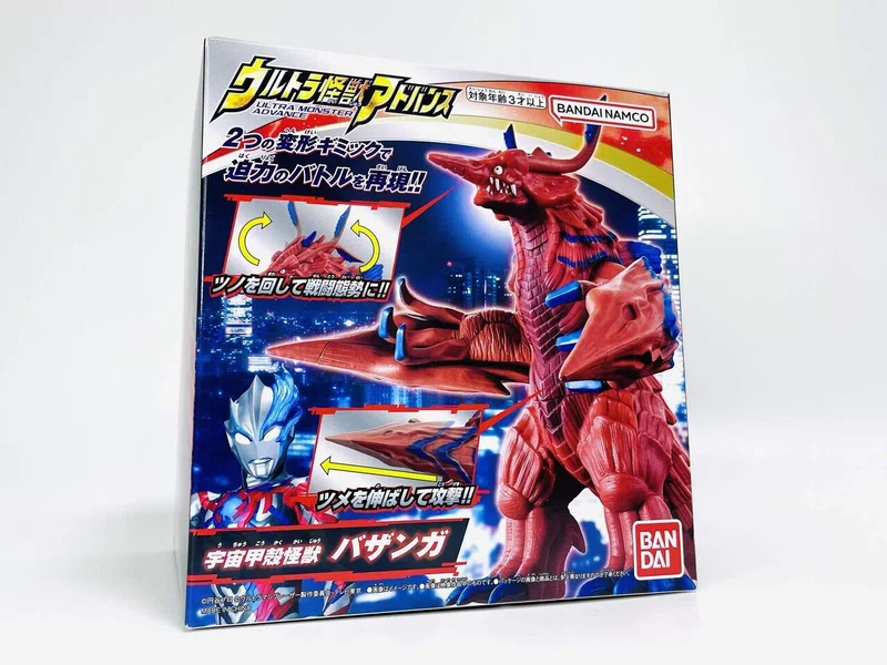 日記#18】ファースト・アドバンス【ウルトラ怪獣アドバンス 宇宙甲殻 
