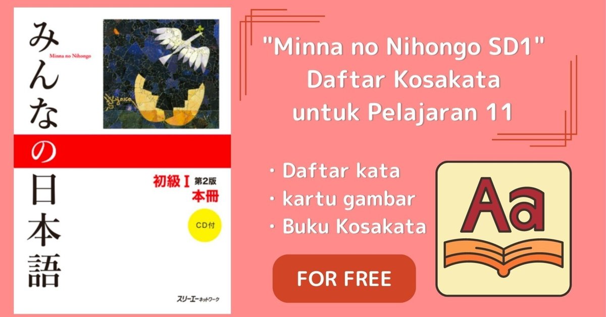 「BAHASA　INDONESIA」もう手に入らない希少な一冊インドネシア語教材 SALE】 BAHASA INDONESIA」もう手に入らない希少な一冊