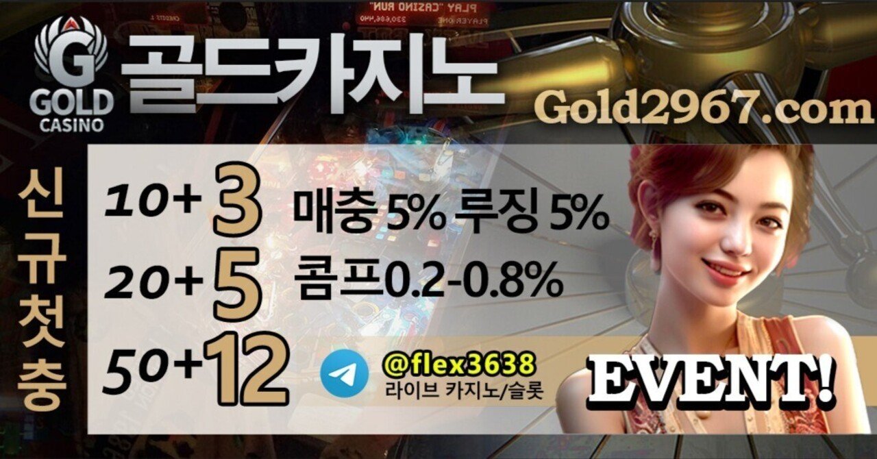 ⚡온라인 카지노 g o l d 2 9 6 7 。Co M⚡｜골카노