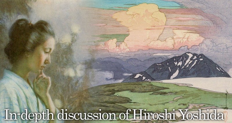 もっと深く！吉田博と山旅｜kotoyo_sakiyama｜note