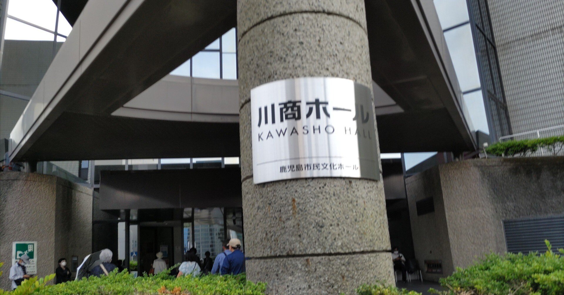 チューリップ 神戸国際会館こくさいホール 10月30日