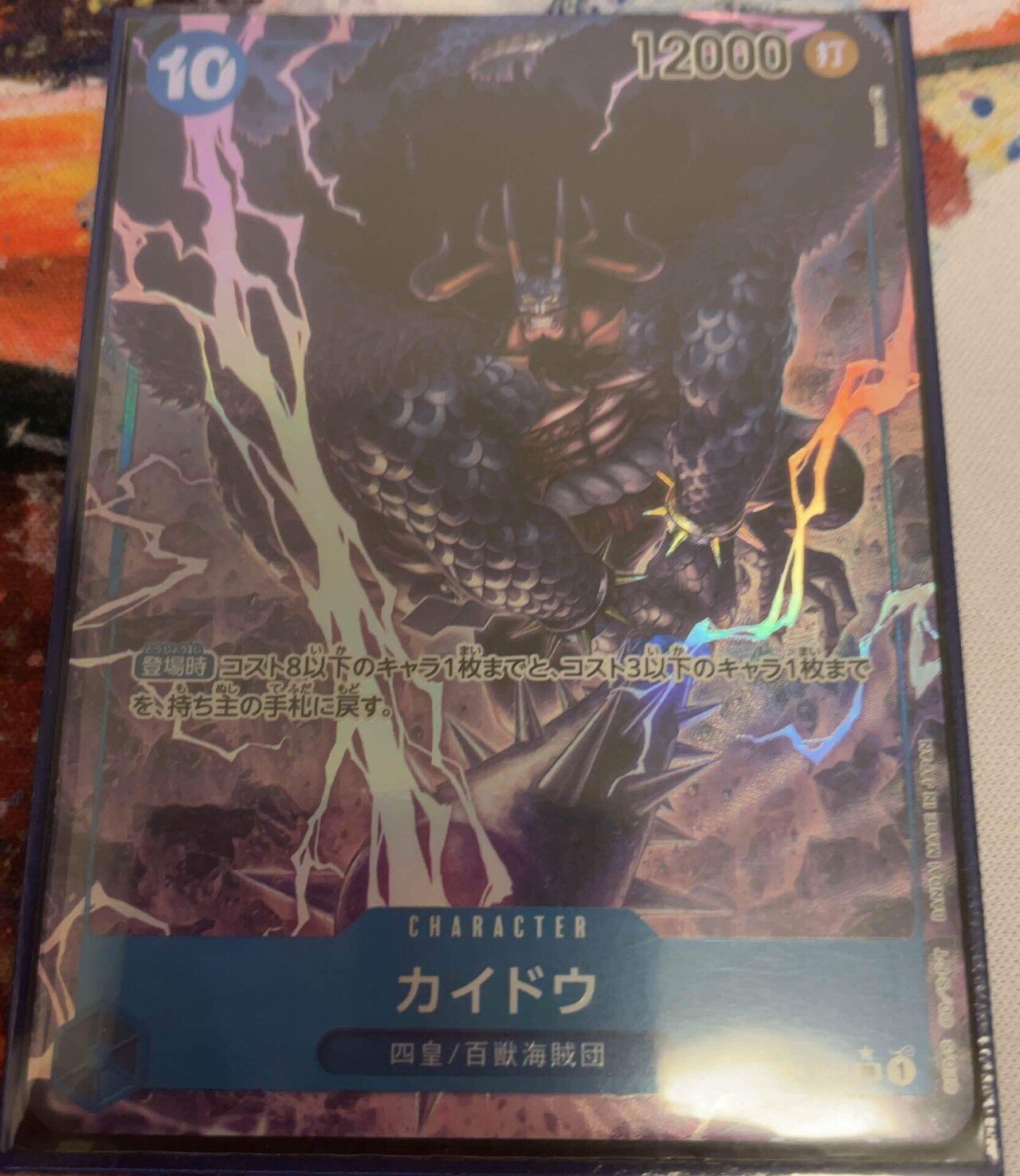 フラッグシップ優勝 青ドフラミンゴ｜森サマー